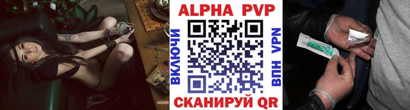 купить наркоту Зерноград А ПВП Соль