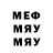Гашиш хэш Ephraim Monye