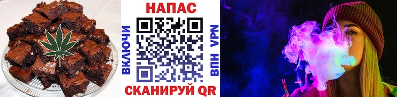 Еда ТГК конопля  Зерноград 