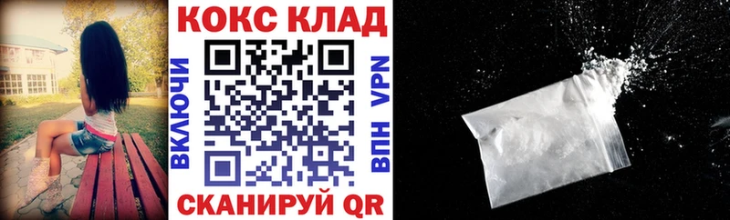 Cocaine FishScale Зерноград