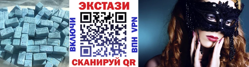 ЭКСТАЗИ TESLA  сайты даркнета наркотические препараты  Зерноград 