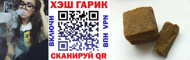 Гашиш ice o lator  Зерноград 
