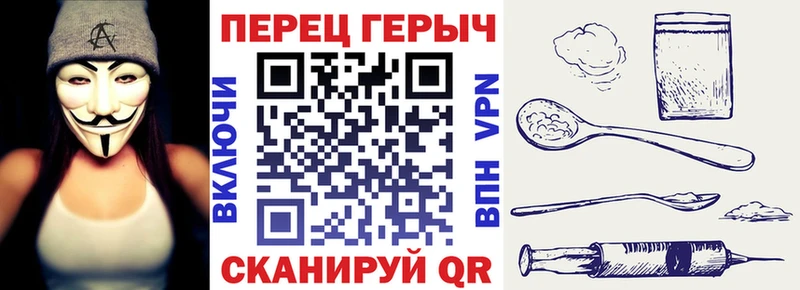 купить закладку  Зерноград  ГЕРОИН Heroin 