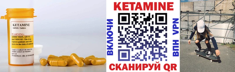 КЕТАМИН ketamine  Зерноград 