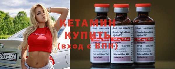 синтетический гашиш Бугульма