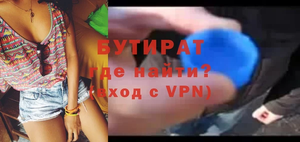 марихуана Сатка