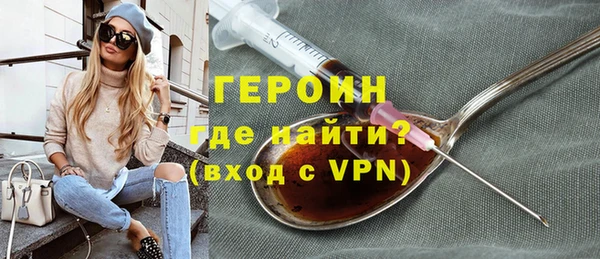 PSILOCYBIN Баксан