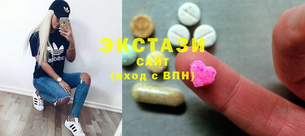 наркотики Белокуриха