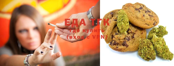 стафф Бронницы