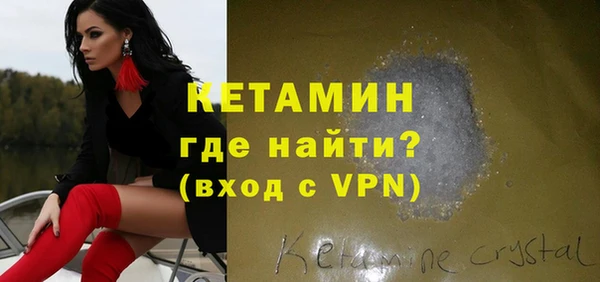 синтетический гашиш Бугульма