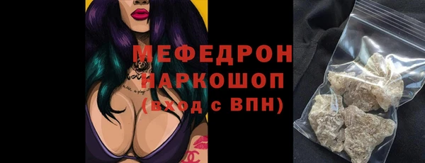 стафф Бронницы