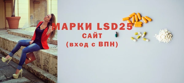 синтетический гашиш Бугульма