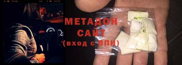 стафф Беломорск