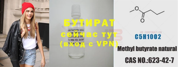 стафф Беломорск