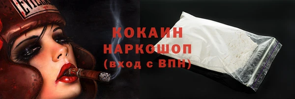 синтетический гашиш Бугульма