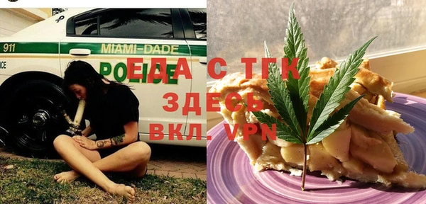 первитин Саяногорск