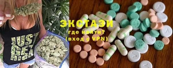 стафф Бронницы