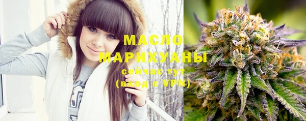 наркотики Белокуриха