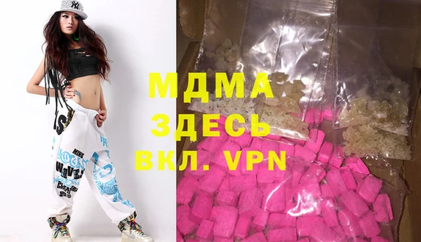 стафф Бронницы
