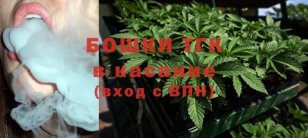 наркотики Белокуриха