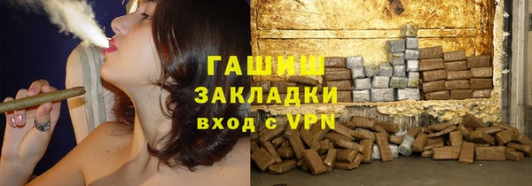 стафф Беломорск