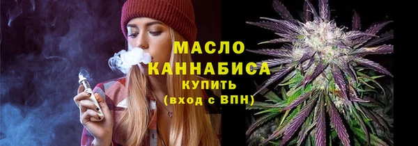 стафф Бронницы