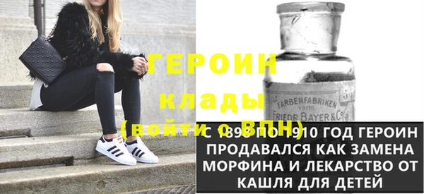 стафф Бронницы