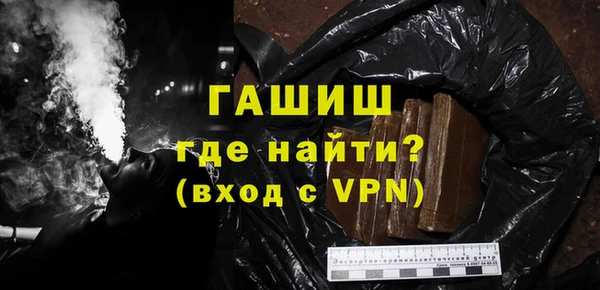 синтетический гашиш Бугульма