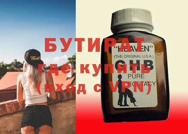 прущая мука Балахна