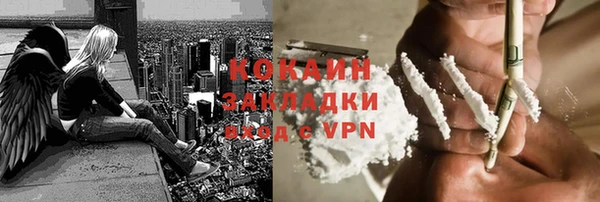 стафф Беломорск