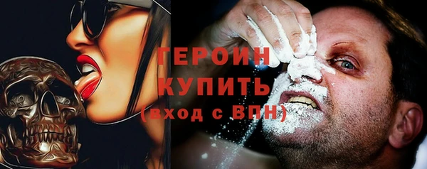 стафф Беломорск