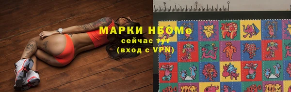 наркотики Белокуриха