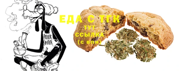 синтетический гашиш Бугульма
