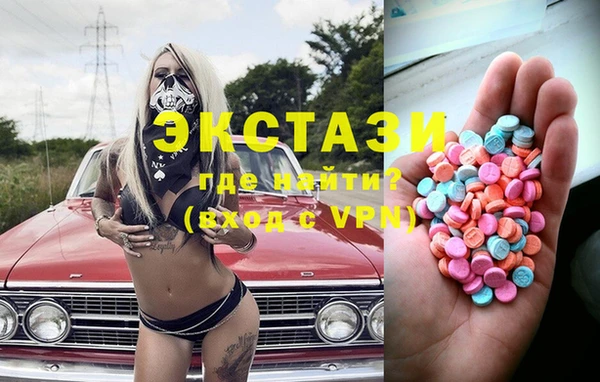 стафф Беломорск