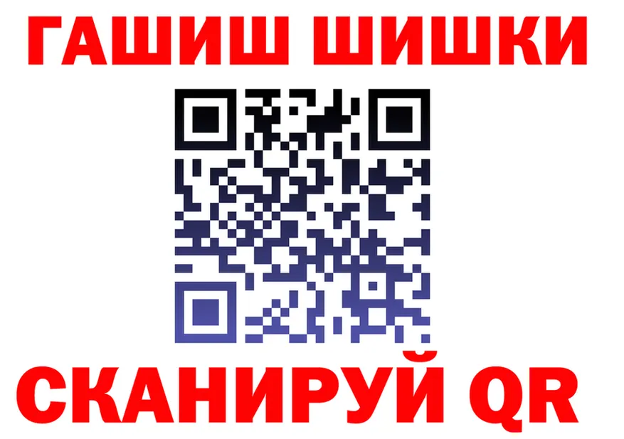 ГАШ гарик ТОР маркетплейс omg Зерноград