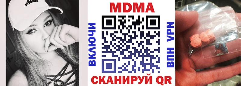 закладка  Зерноград  МДМА молли 