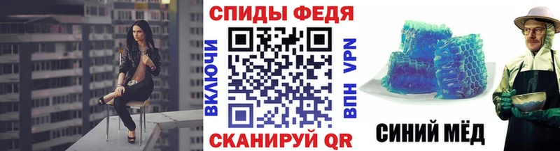 МЕТАМФЕТАМИН кристалл  закладки  Зерноград 