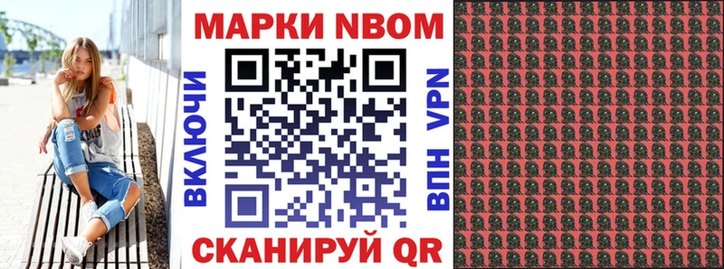 Наркотические марки 1,5мг  Зерноград 