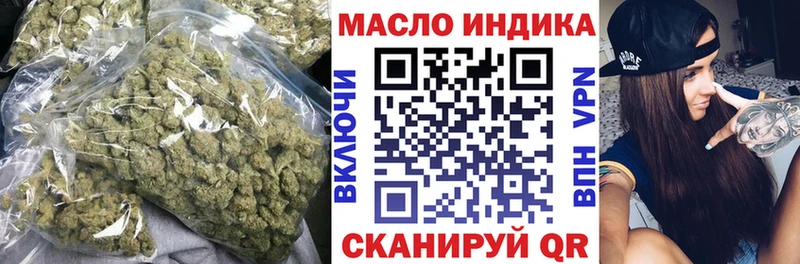 ТГК THC oil  как найти закладки  Зерноград 